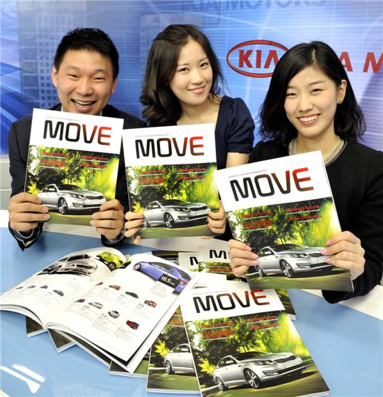 기아차, 2011년 지속가능보고서 '무브(MOVE)' 발간