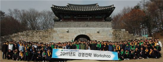 워크숍에 참석한 현대로지엠 임직원들