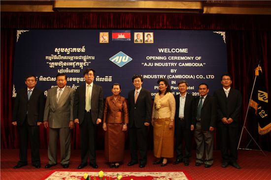 아주산업, '캄보디아 전신주 공장' 준공식