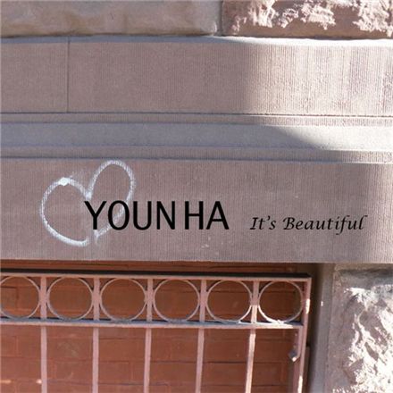 Younha unveils CF song "It's Beautiful" today