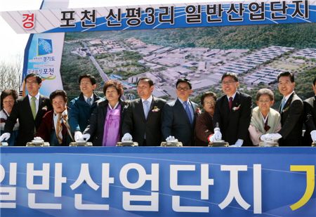 극동건설, 포천 친환경 섬유산업단지 착공