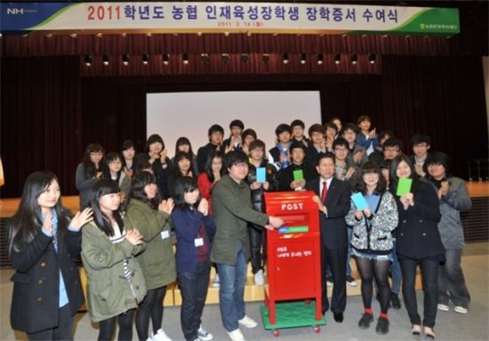 농협 돈 쓸줄 아네