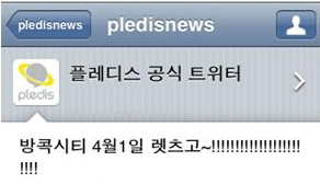 애프터스쿨 컴백 앞두고 '타이틀곡명' 공개?