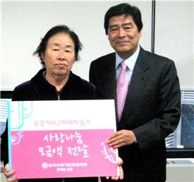 승관원, 사고 피해자에 300만원 위로금 전달