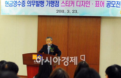 [포토] 축사하는 이현동 국세청장