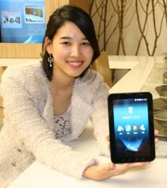 삼성물산 '래미안 스마트 홈 애플리케이션'