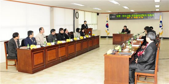 주민참여 감독자 위촉 