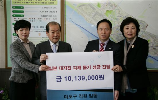 박홍섭 마포구청장(왼쪽 두번째)과 김길수 대한적십자사 용산마포관장(오른쪽 두번째)가 일본 대지진 피해 돕기 성금을 모아 전달했다.