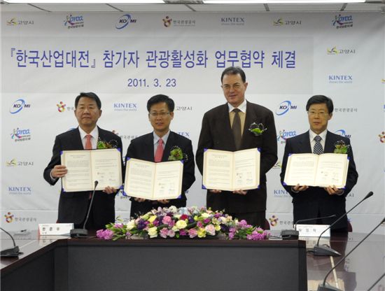 9월에 국내 최대 규모 산업전시회 열린다