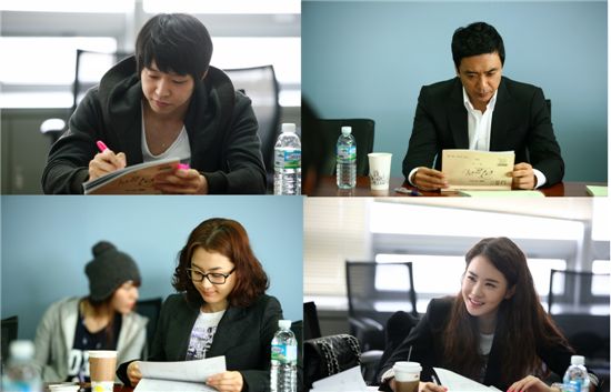 Cast of new MBC drama "Ms. Ripley" hold first script reading 