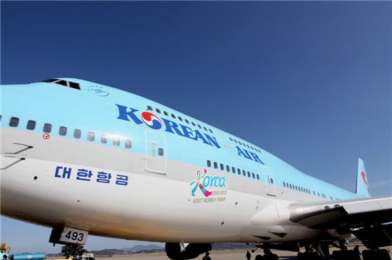 대한항공 '한국 방문의 해' 홍보 항공기 2대 운항