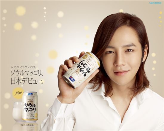 Hallyu star Jang Keun-suk in the commercial for Suntory's rice wine. [Suntory]