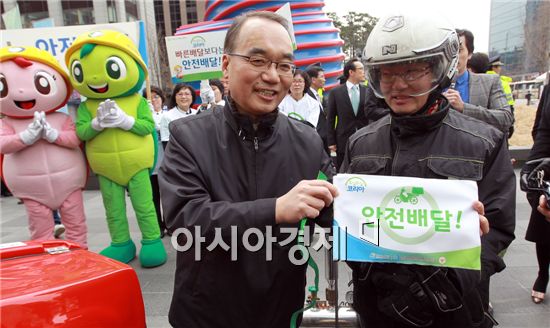 [포토] 박재완 장관 "안전 배달 하세요"