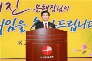 송기진 광주은행장 "2013년 순익 3000억 시대 열 것"