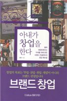 경제 미스터리, 학문 융합서 해답을 찾다