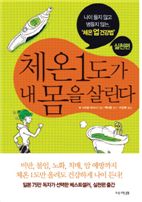 경제 미스터리, 학문 융합서 해답을 찾다