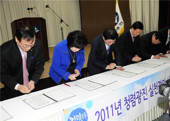 김기동 구청장(가운데)을 비롯해서 부구청장, 국장단 등이 청렴결의문에 서명을 하며 청렴을 다짐하고 있다.  
