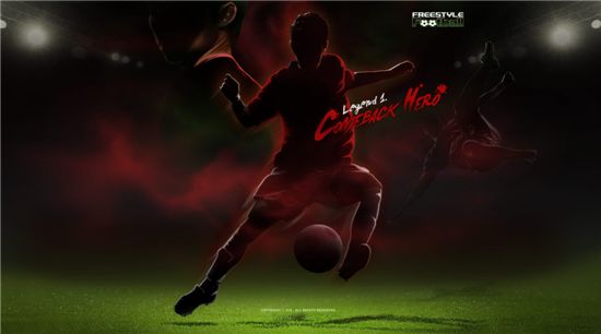 JCE '프리스타일 풋볼'에 박지성 나온다