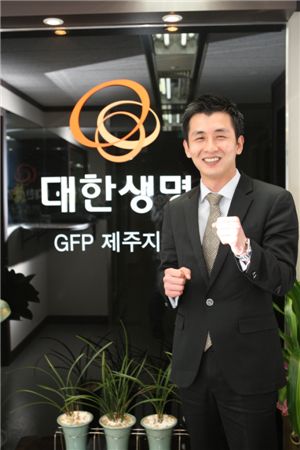 연봉 1억7000 '슈퍼 루키'  - 대한생명 고기상 FP