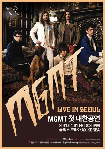 American rock band MGMT to hold fan meeting in Korea next month 