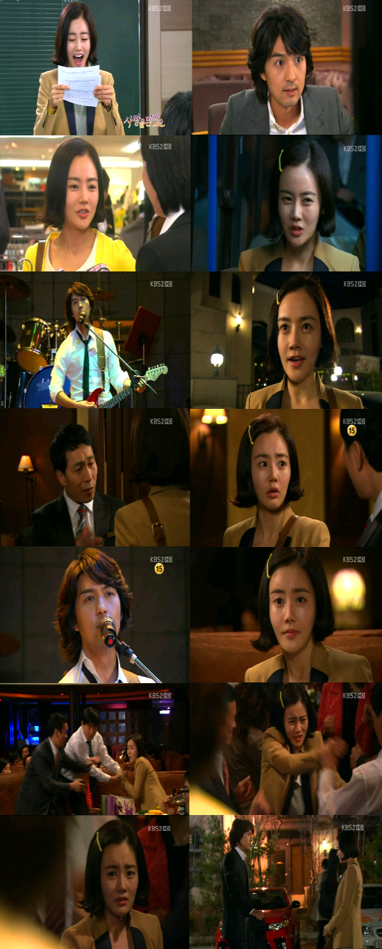 '사랑을 믿어요' 황우슬혜, 팔색조 매력 '눈길'