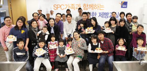 SPC그룹, 임직원가족 초청 제빵교실 열어