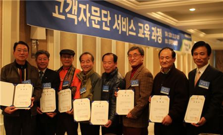 오일뱅크 고객자문단 1기가 25일 경주 현대호텔에서 기념 사진을 찍고 있다. 
