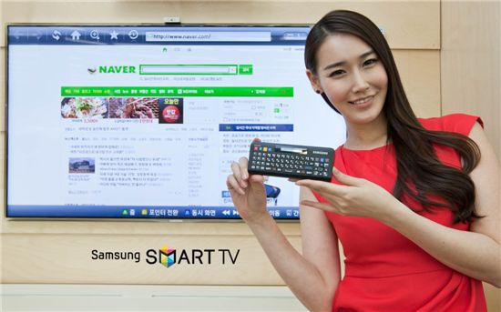 삼성 스마트TV '쿼티형 스마트 리모콘' 출시