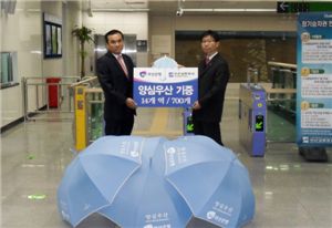부산銀, 부산 지하철 4호선에 우산 기부