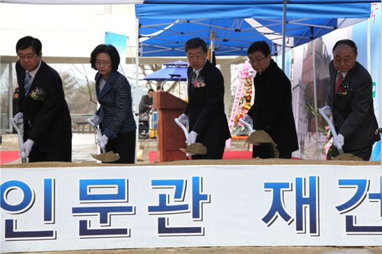 연강기념관, ‘두산인문관’으로 재탄생