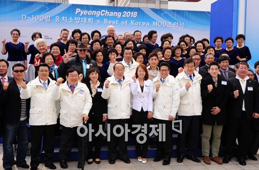 [포토] 2018 동계올림픽, 평창 개최를 기원하며~