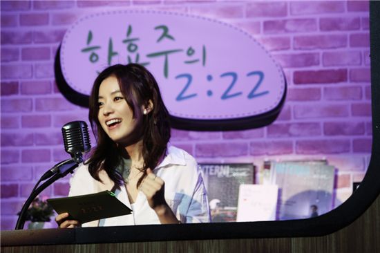 한효주, 생애 첫 단독 팬미팅서 DJ 변신 '눈길'