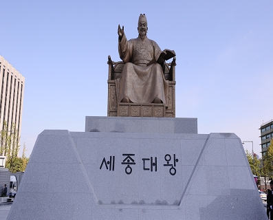 세종대왕 동상 묵은 때 벗는다