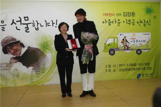 가수 김장훈씨가 강남구에 1억원을 기부했다. 