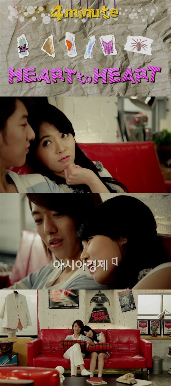 '포미닛' 새로운 음원 공개, 각종 순위 차트 점령