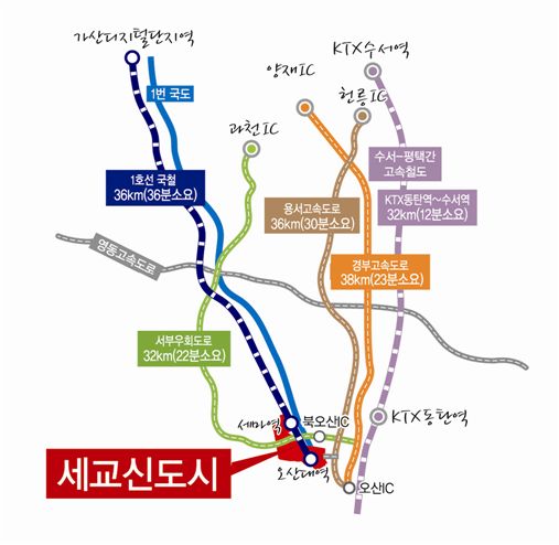 LH, 오산세교 미분양 '전세형매매'로 공급키로