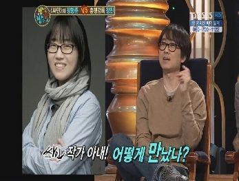 ▲(왼)김은희.(출처: SBS 예능프로그램 방송 캡쳐)