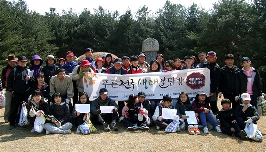 [포토]승관원 전북지원 전주생태길 청소 봉사