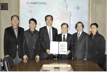서대문구 영천시장이 합법화됐다.