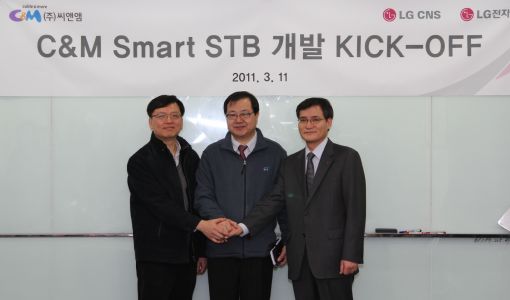 씨앤앰, 10월 안드로이드 기반 디지털케이블TV 서비스 시작