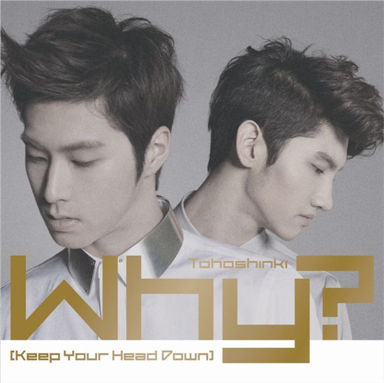 TVXQ's Japanese album "Why (Keep Your Head Down)" [SM Entertainment]