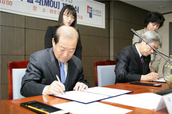 박홍섭 마포구청장, 중진공과 중소기업 협약 맺어 