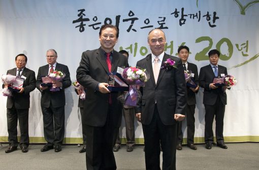 한국암웨이, 굿네이버스 '20주년 후원 감사패'