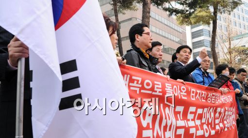 [포토]일본 역사왜곡 규탄 