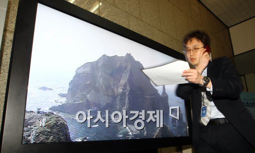 [포토]독도 분쟁!