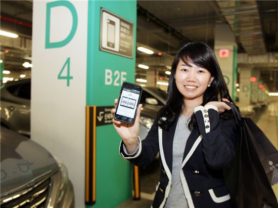 SKT "와이파이로 주차장서 내 차 찾으세요"