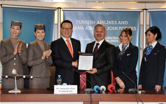 아시아나-터키항공, 전략적 제휴 맺어