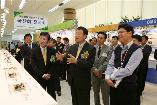 [포토]삼성전기, 부품 국산화 전시회