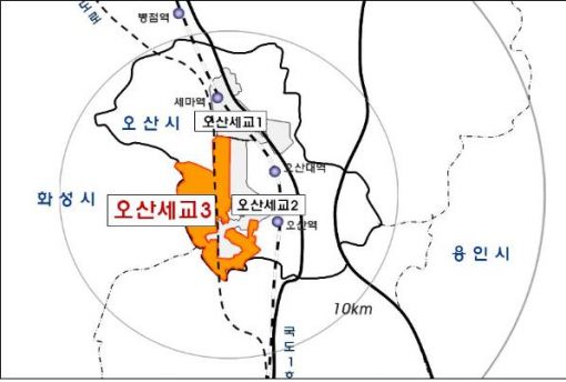 아산 탕정2단계·오산 세교3지구 개발 취소(상보)