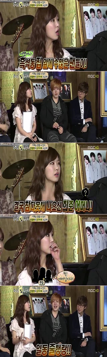 레이디제인, '추밤'에서 화려한 입담으로 新예능스타 '등극'